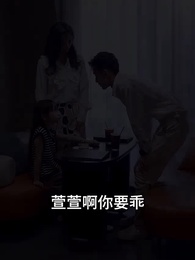 第60集 - 光頭女人的重生