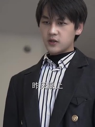 醫品天驕葉無雙 - Episode 26