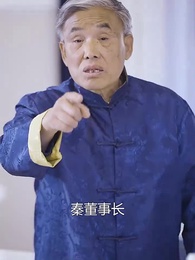 鎮世龍尊 - Episode 18