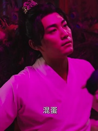 第67集 - 絕世大宋逍遙王