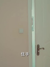 閃婚女千金，相親走錯桌 - Episode 56