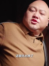 重回這一世只為妻女而活 - Episode 17