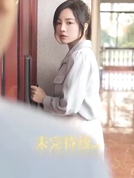 ตอนที่ 37 - [พากย์ไทย]รักใคร่เสน่หา:มิสเตอร์ฟู่เป็นที่รักถึงแก่นแท้