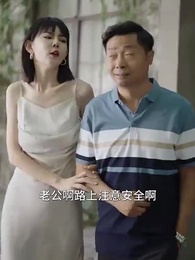 冰山女神愛上我 - Episode 41