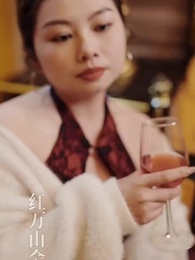 Episode 36 - [Dubbed] Doppelganger Bride: The Leading Lady in Lu's Heart