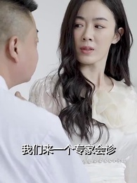 第12集 - 潛龍出海