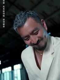 第26集 - 以眼還眼