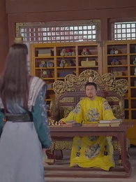 第57集 - 回到古代當皇子