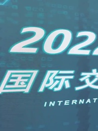 第38集 - 都市重生醫婿