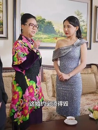 鳳凰帝尊 - Episode 32