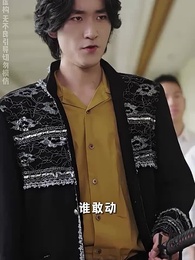 九十九个绝色师尊求放过 - Episode 54