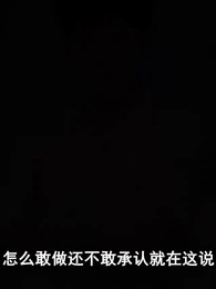 第72集 - 我的絕望全職生活