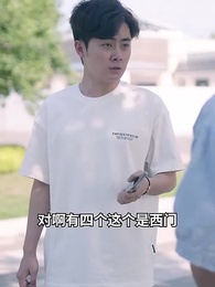 第16集 - 未來日記