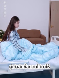 ตอนที่ 28 - [พากย์ไทย]ตะลึง