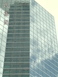 第17集 - 離婚後，沈總滿世界追妻