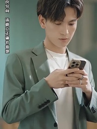 誰摘了傅總的薔薇 - Episode 25