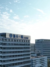 第30集 - 聖手醫聖