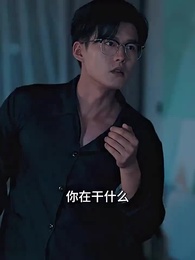 偷懷上司崽後，我辭職了 - Episode 29