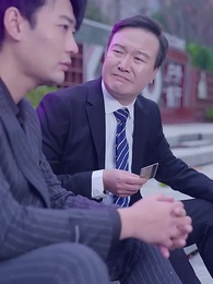 貶值我成了神豪 - Episode 99