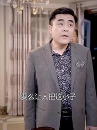 第27集 - 梟龍無雙