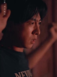 第62集 - 黃泉雜貨鋪