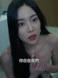 第19集 - 絕世齊等閒