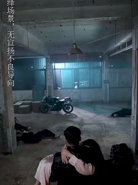 梟龍無雙 - Episode 55