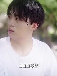 第45集 - 詭醫神棍