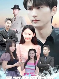 最強贅婿歸來 - Episode 7