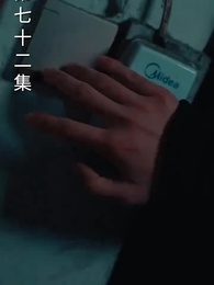 [Dubbed] Rebirth: From Loser to Entrepreneur - Episode 72