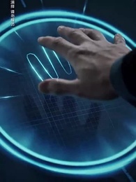 第67集 - 物價貶值一萬倍我成了首富