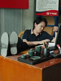 第35集 - 陰陽快遞小哥