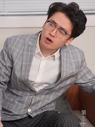 我知女人心 - Episode 55