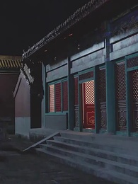 將門皇後 - Episode 57