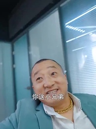 女人不再沈默 - Episode 27