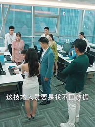 絕世龍王殿 - Episode 64