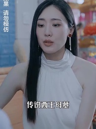 午夜驚悚遊戲 - Episode 84