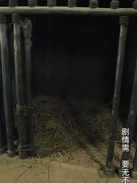 一人不入廟 - Episode 93