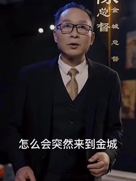 第11集 - 九天至尊