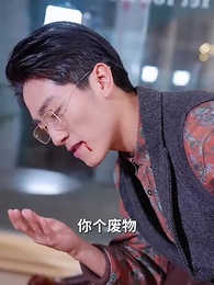 第33集 - 九州龍主