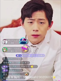 第25集 - 聖手神醫