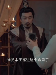 第101集 - 極品兵皇