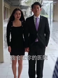 鄉村小皇帝 - Episode 48