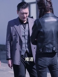 九州神豪 - Episode 97