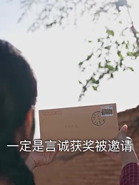 八零之神醫小辣妻 - Episode 59