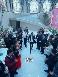 第36集 - 絕世齊等閒