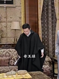 鎮國神婿 - Episode 27