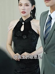 小太醫愛上大白領 - Episode 72