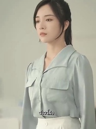 ตอนที่ 40 - [พากย์ไทย]รักใคร่เสน่หา:มิสเตอร์ฟู่เป็นที่รักถึงแก่นแท้