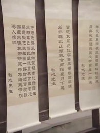 Episode 81 - [Dubbed] Mightiest Prince